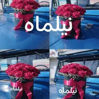 گل روبانی|گل مصنوعی|کرمانشاه, |دیوار