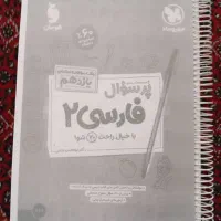 کتاب کمک درسی یازدهم|لوازم التحریر|سنقر, |دیوار