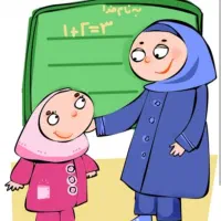 تدریس خصوصی دوره ابتدایی