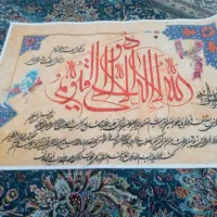تابلو فرش ماشینی|تابلو فرش|اهواز, کوی جواهری|دیوار