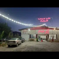 اجاره رستوران اکبر جوجه