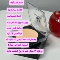 فروش پنکک لاکچری کوین اصل|آرایشی، بهداشتی، درمانی|تربتحیدریه, ترمینال|دیوار