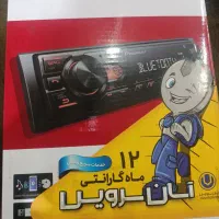 پخش پایونیر صفر