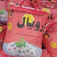 برنج پاکستانی