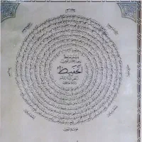 کتب علوم غریبه،دعا،سرکتاب