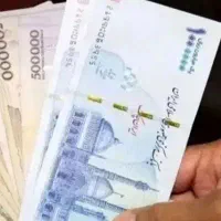 پول عید غدیر