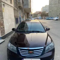 جیلی امگرند