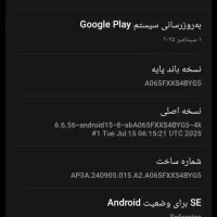 گوشی اصفر شش نو|موبایل|دهدشت, |دیوار