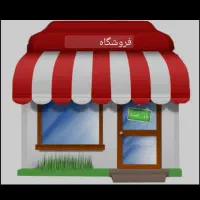اجاره مغازه ۲۰ متری/ فاصله با جاده اصلی ۳۰ متر