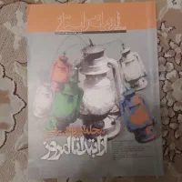 مجله ادبی|کتاب و مجله ادبی|تهران, امیرآباد|دیوار