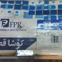 لنت پراید عقب