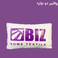 بالشت میکرو فایبر