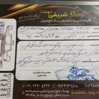 206 تیپ دو سال 84|خودرو سواری و وانت|تهران, شهرک نفت (منطقه ۵)|دیوار