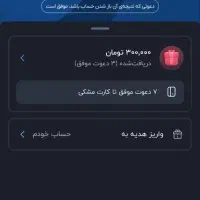 چیت بلو بانک|کارت هدیه و تخفیف|اصفهان, سرشبادران|دیوار