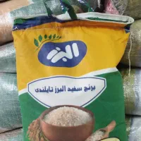 برنج سفید تایلندی البرز