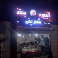 نیرو شاگرد باریستا