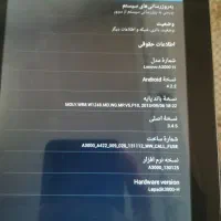تبلت لنوو