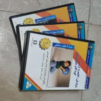 مجموعه تربیت کودک و نوجوان دکتر هلاکویی ( نو)|کتاب و مجله آموزشی|ساری, |دیوار