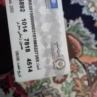 چندتا کارت بانکی و کارت سوخت گمشده پست بانک،ملی و.|اشیا|دزفول, |دیوار