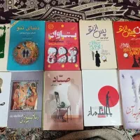 کتاب رمان نو