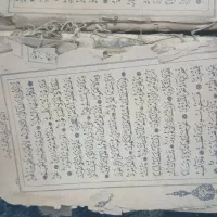 قرآن قدیمی