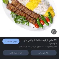 کارگر ساده|استخدام خدمات فروشگاه و رستوران|تهران, شمشیری|دیوار