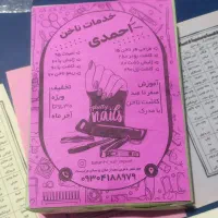 تراکت فوری برای بلک فرادی