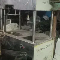 سرخ کن