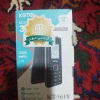 گوشی KGTEL