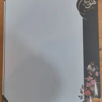 کاغذ آگهی ترحیمA3
