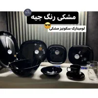 لوازم خانه خود را با ما تکمیل کنید|ظروف سرو و پذیرایی|آمل, |دیوار