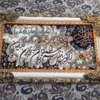 تابلو فرش ماشینی وان یکاد