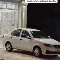 ساینا S