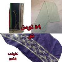 شال و روسری و کلاه واسکارف|لباس|تهران, مرزداران|دیوار