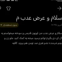 ال ای دی|تلویزیون و پروژکتور|تهران, شوش|دیوار