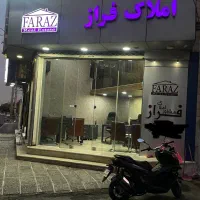 ۲۲متر/بر ۲۴ متری پاخور