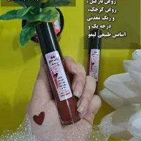 رژلب و بالم لب گیاهی طبیعی ، جامد مایع مدادی|آرایشی، بهداشتی، درمانی|کازرون, |دیوار