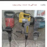 پیکور و دریل تخریب (چرخش.چکش.فرز)