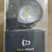 چراغ دوچرخه بوقدار شارژی