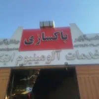 نیروی ساده  .جوشکار یا فنی