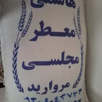 برنج ایرانی بصورت کلی و جزئی