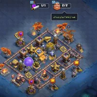 کلش اف کلنز|کنسول، بازی ویدئویی و آنلاین|بروجن, |دیوار