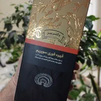 نمایندگی قهوه گانودرما دکتر بیز درمان HPV|خوردنی و آشامیدنی|مشهد, شهرک صنعتی توس|دیوار