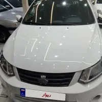 ساینا99 کم کار تک برگ سند