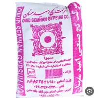 نمایندگی فروش گچ ساختمانی
