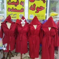 حوله نانو