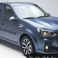 فروش حواله پارس نوآ طرح مادران ساییپا