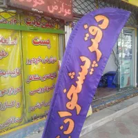 آب،برق،گاز،تلفن ثابت