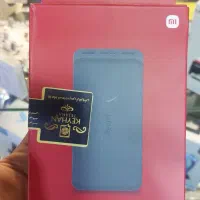 پاور بانک با ۶ ماه گارانتی
