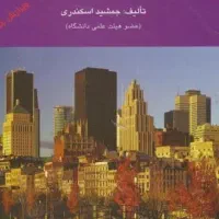اصول حسابداری و پیشرفته امتحان مالیات و حسابرسی ۲
